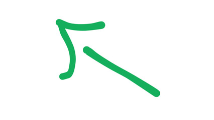 Bright green curved arrow pointing upward on clean white background