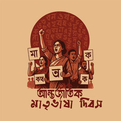 Protest for international mother language day bengali illustration
