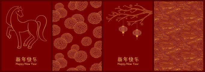 2026 Lunar New Year horse poster set with lanterns, chrysanthemum, plum blossoms, patterns, Chinese text Happy New Year, gold red. Holiday card. Hand drawn vector illustration. Line art design