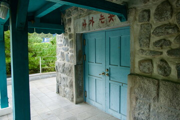 Teal Doors Under Station Porch