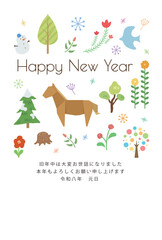 午年　馬年　年賀状テンプレート　折り紙とフローラル
