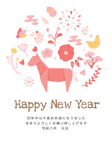 午年　馬年　年賀状テンプレート　折り紙とフローラル