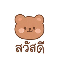 teddy bear vector illustration