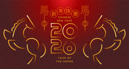Lunar New Year, Chinese New Year 2026 ,Year of the Horse ,line art, outline, simple linear design
