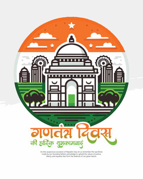 Colorful Republic Day India Template with Bold Tricolor and Cultural Motifs, 26 january, gantantra diwas celebration in india