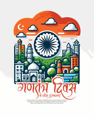 Obraz premium Colorful Republic Day India Template with Bold Tricolor and Cultural Motifs, 26 january, gantantra diwas celebration in india
