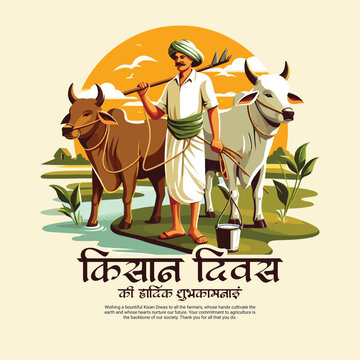 Creative Kisan Diwas Poster Highlighting Indian Farmers and Rural Culture, Farmers Day India, 