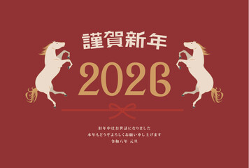 年賀状　2026年　午年
