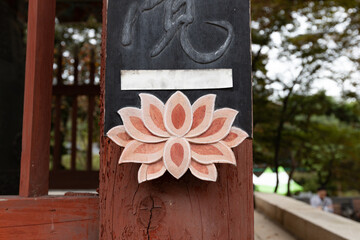 Lotus flower image sacred flower in Buddhist temple in South Korea