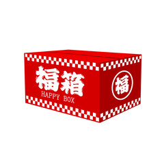 新春セール ( 初売りセール) 福箱 ベクターイラスト