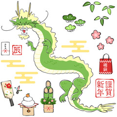 辰年のお正月イラストセット – Dragon New Year Clipart Set