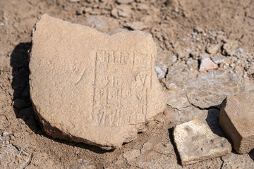Close-up view of Cuneiform writing at the ruins of Uruk, a major ancient city in Mesopotamia, Iraq