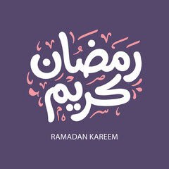 Ramadan Kareem Greeting Card in Arabic Calligraphy. Creative Vector Logo Translated: Wishing you a Generous Month of Ramadan. creative digital calligraphy