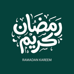 Ramadan Kareem Greeting Card in Arabic Calligraphy. Creative Vector Logo Translated: Wishing you a Generous Month of Ramadan. creative digital calligraphy
