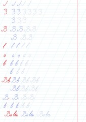 Ukrainian Alphabet Handwriting Practice Worksheet Cursive Propisi