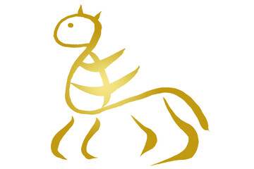 筆文字　馬イラストの「馬」
