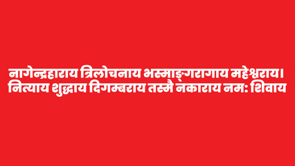 A high-contrast, devotional image featuring a mantra dedicated to Lord Shiva, rendered in bold white text against a striking, uniform red background. The mantra is written in the Devanagari script.