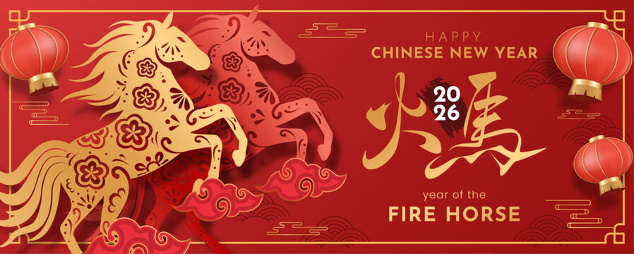 Chinese New Year 2026 Illustration with Horse Decoration. CNY Poster Design Vector Illustration. Translation : Chinese New Year 2026 Year of the Horse