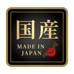 Made in Japan Label Vector	
