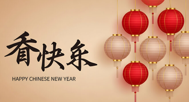 Celebrate the chinese new year with a festive design featuring traditional red and white lanterns, accompanied by the greeting happy chinese new year in elegant script