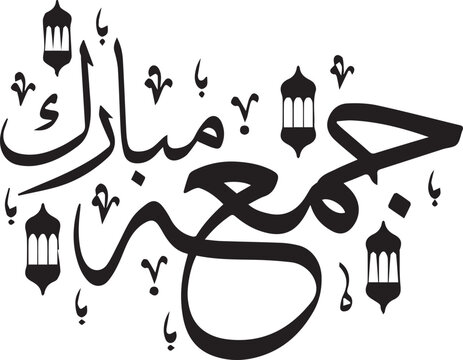 Elegant Jumu'ah Mubarak Arabic calligraphy isolated vector design for Islamic religious greeting card
