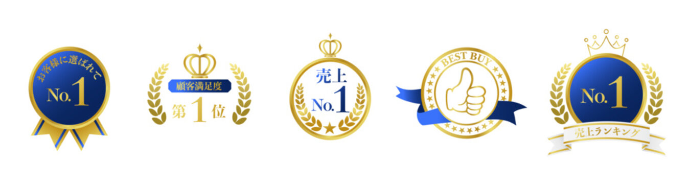 青色のセールスアワードのバッジのイラストセット。日本語で「顧客満足度」「売上ランキング」と書かれている。白背景にベクターイラスト。