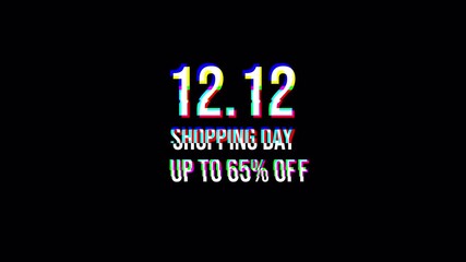 12.12 Shopping Day Up To 80 Percent Off Glitch Text Animation Loop