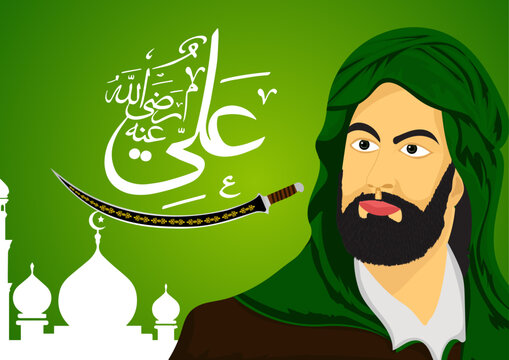 Imam Ali Jayantivector Poster  
