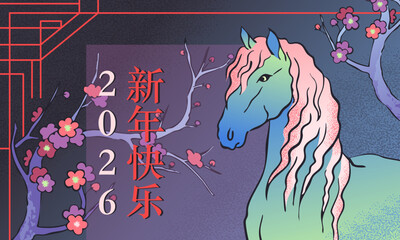 Lunar New Year 2026 Pastel Gradient Horse and Sakura Blossoms Night Poster, Modern Asian Zodiac Illustration for Elegant Holiday Greeting Card
