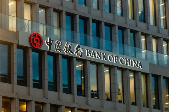 Luxembourg, Luxembourg - October 29, 2025: Logo of Industrial and Commercial Bank of China.