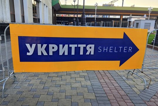 Pointer in Ukrainian language - bomb shelter in Kyiv. Protection from nuclear atomic war, shelling, explosion, shells for civilians.