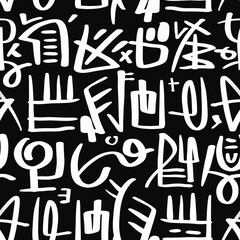 Doodle abstract ethnic pattern. tribal seamless pattern .illustration.