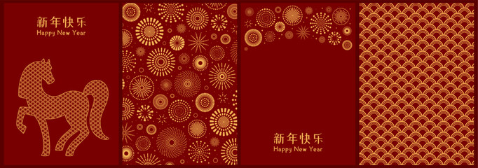 2026 Lunar New Year horse poster, banner collection with fireworks, traditional patterns, Chinese text Happy New Year, gold on red. Holiday card. Hand drawn vector illustration. Flat design