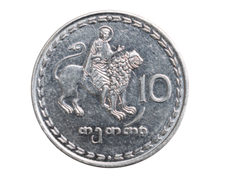 10 georgian tetri coin isolated on white background