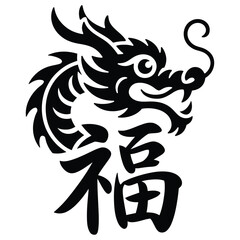 Dragon and Asian Symbol Artwork Illustration for Backgrounds and Art Projects with Black on White Design Symbolizing Good Fortune
