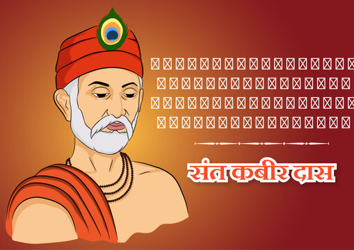 Sant Kabir Ji Vector Image