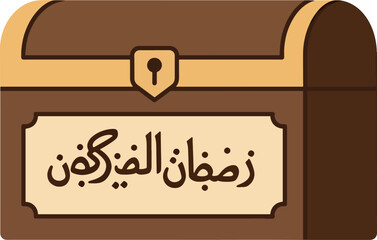 Traditional Arabic Wooden Chest with Decorative Lock and Arabic Script
