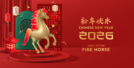 Chinese New Year 2026 Fire Horse Celebration with Horse Element and Golden Decorations. Translation : Happy Chinese New Year. 