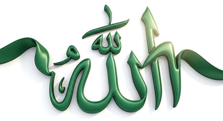 Elegant arabic calligraphy of the word allah in a flowing green artistic design on a clean white background