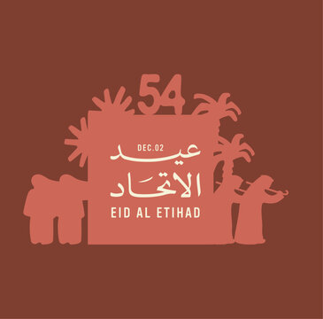 Flat vector illustration celebrating the 54th UAE National Day (Eid Al Etihad) with Arabic typography and traditional Emirati silhouettes on a warm brown background. Reflects heritage, music.