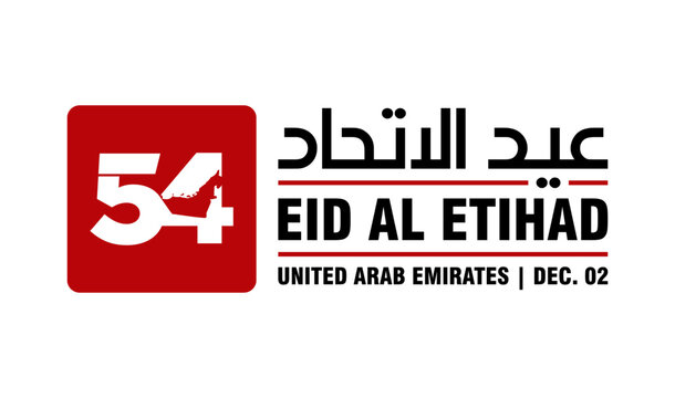 54 National Day of United Arab Emirates. Text Arabic Translation: Union Day (Eid Al Etihad). December 2. Vector Logo.
