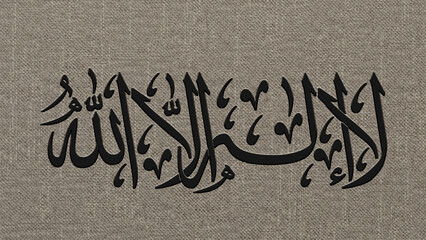 Islamic Calligraphy Pattern Printed on Soft Fabric Texture with Intricate Arabic Script and Ornamental Details, High-Resolution Islamic Art Background