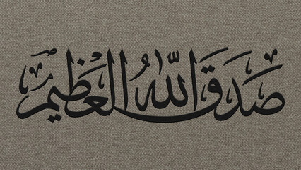 Islamic Calligraphy Pattern Printed on Soft Fabric Texture with Intricate Arabic Script and Ornamental Details, High-Resolution Islamic Art Background