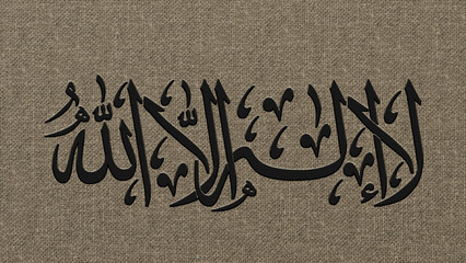 Islamic Calligraphy Pattern Printed on Soft Fabric Texture with Intricate Arabic Script and Ornamental Details, High-Resolution Islamic Art Background