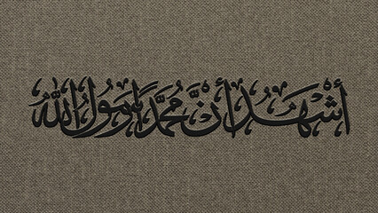“Islamic Calligraphy Artwork in Arabic Script – Traditional Islamic Art, Quranic Verse Calligraphy, Gold and Black Decorative Wall Art Design