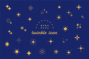 きらきらアイコンセット　シンプル　黄色