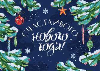 Background for New Year's Eve celebrations. Brunches of a fluffy fir tree on a night background with snowflakes. Translation: "Happy New Year!"