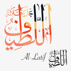Elegant Arabic calligraphy of the Divine Name &ldquo;Al-Latif,&rdquo; symbolizing gentle care and subtle divine kindness. High-quality vector artwork suitable for spiritual designs and Islamic decor.