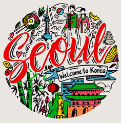 Seoul banner sketch vector illustration. Beautiful attractions of Seoul lettering text. Travel Korea concept. Welcome to Korea. Calligraphy. Travel poster, postcard and design or t-shirt design