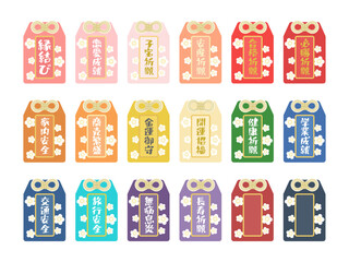 御守り　イラストセット